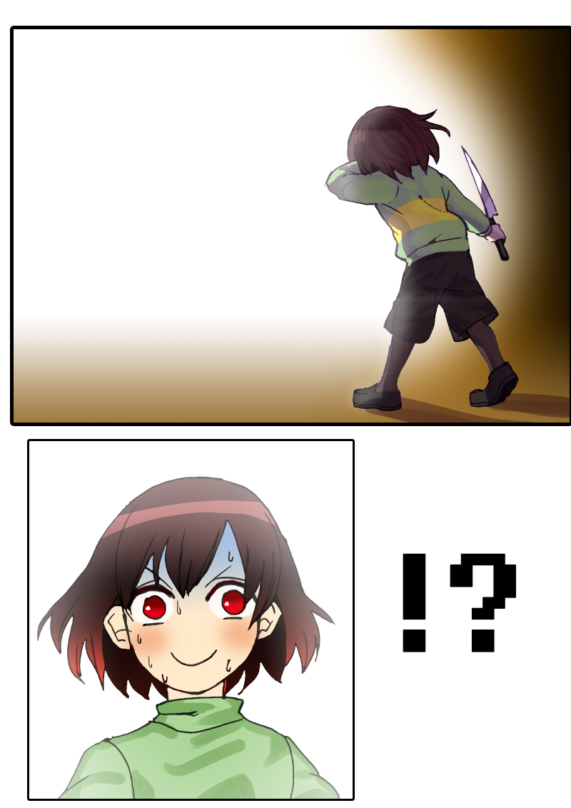 治愈耽美漫画《小镇面包房》封面